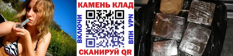Где купить Черняховск ГАШ Каннабис МДМА МЕФ COCAIN