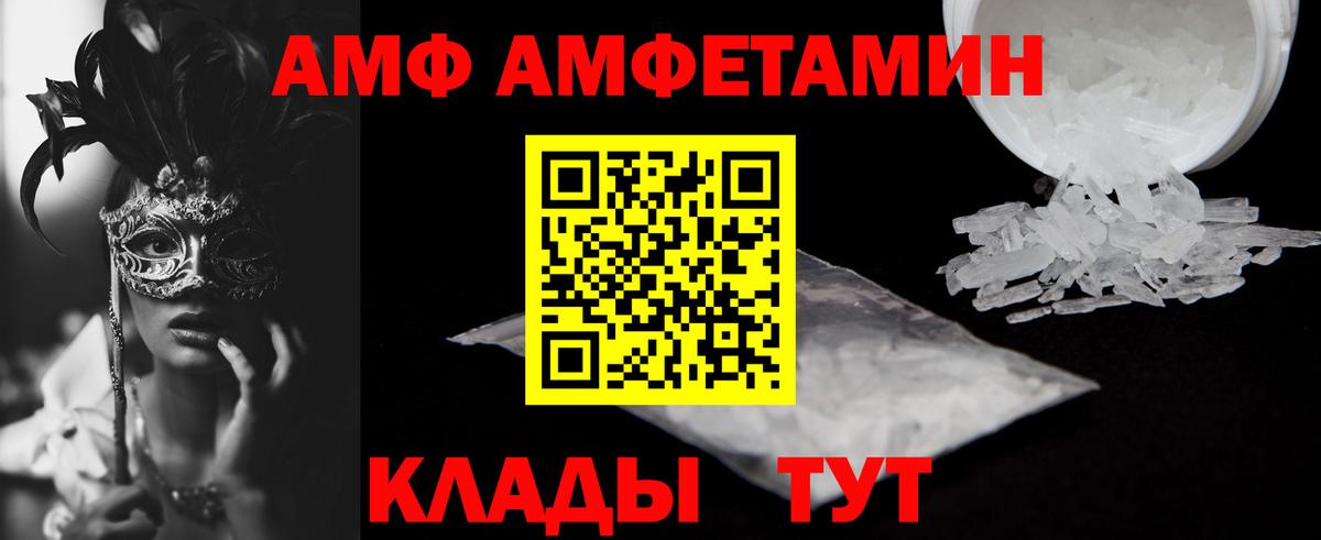 Черняховск  МЕФ кристаллы  КОКАИН  МАРИХУАНА  Экстази  ГАШИШ  Вход с VPN  Купить  LSD-25 