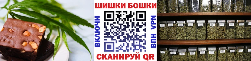Canna-Cookies конопля  Черняховск 