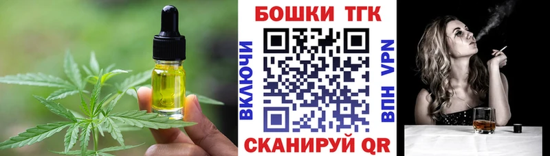Canna-Cookies конопля Черняховск