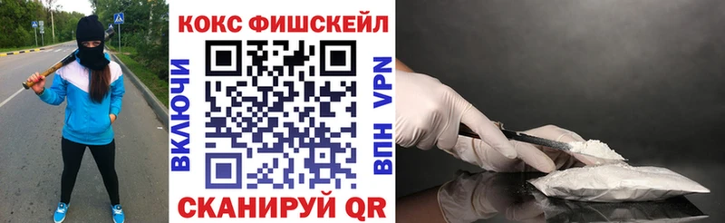блэк спрут сайт  Черняховск  Кокаин 99% 