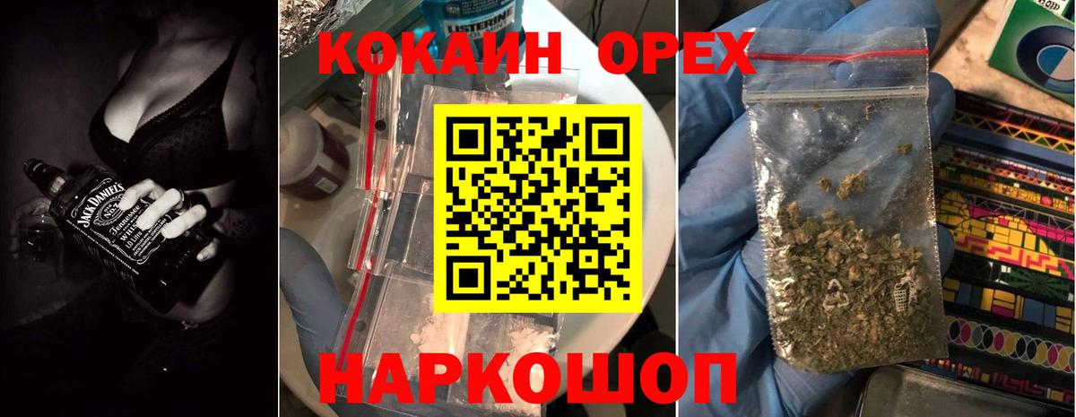 Кокаин VHQ  КОКАИН Боливия  Вход с VPN  Кокаин  Черняховск 