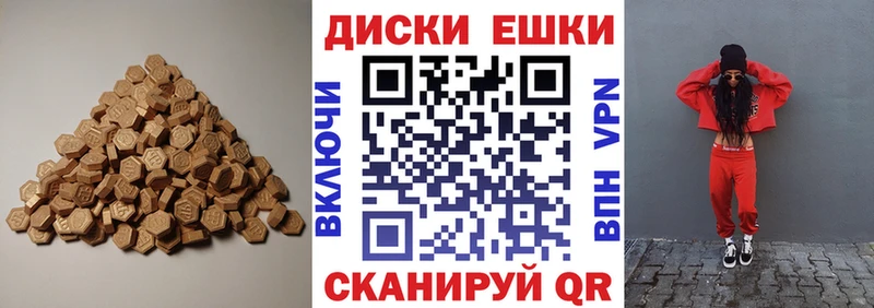где купить наркотик  Черняховск  kraken   Ecstasy бентли 