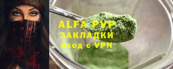 гашишное масло Балабаново