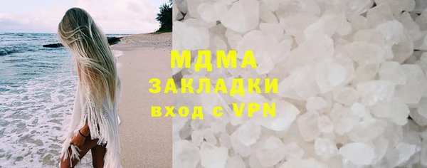 гашишное масло Балабаново