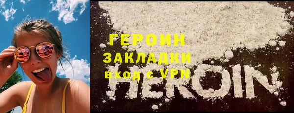 сатива Навашино