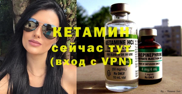 ECSTASY Надым