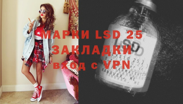 гашишное масло Балабаново