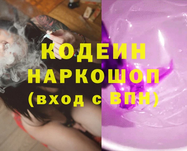 гашишное масло Балабаново