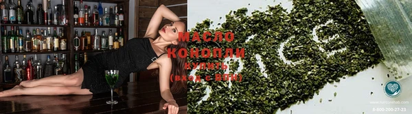 гашишное масло Балабаново