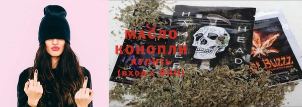 гашишное масло Балабаново