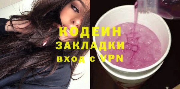 гашишное масло Балабаново