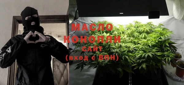 гашишное масло Балабаново