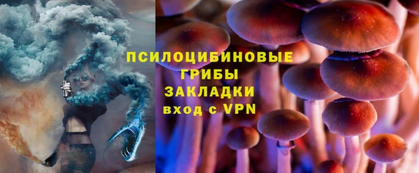 гашишное масло Балабаново