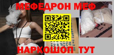 прущие крисы Новозыбков