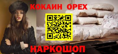твердый Новокубанск