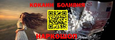 прущие крисы Новозыбков