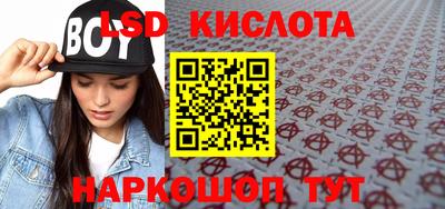 твердый Новокубанск
