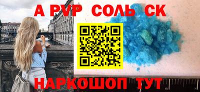 твердый Новокубанск