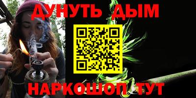 прущие крисы Новозыбков