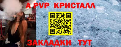 mdpv Новодвинск