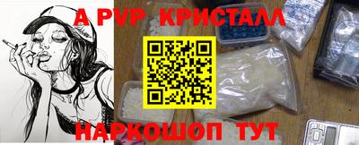 твердый Новокубанск