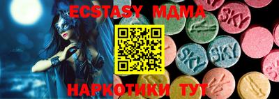 прущие крисы Новозыбков