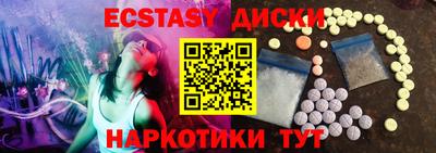 прущие крисы Новозыбков