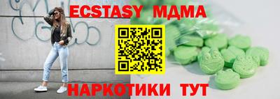 mdpv Новодвинск