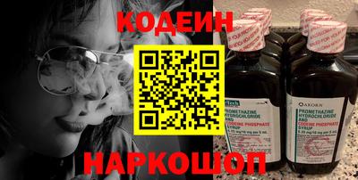 твердый Новокубанск