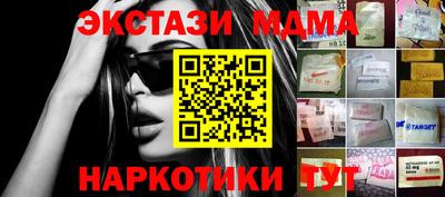 прущие крисы Новозыбков