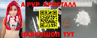 mdpv Новодвинск
