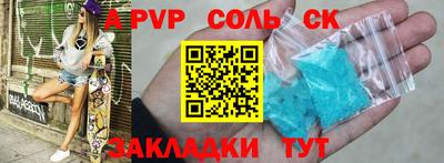 mdpv Новодвинск