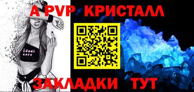 mdpv Новодвинск