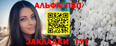 прущие крисы Новозыбков