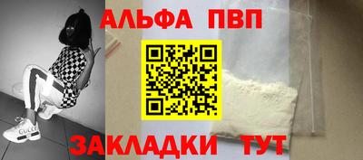твердый Новокубанск