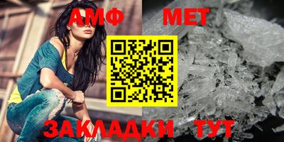 прущие крисы Новозыбков