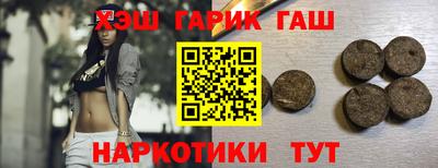 прущие крисы Новозыбков