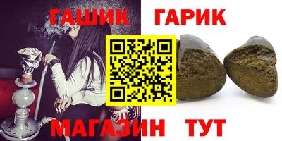 прущие крисы Новозыбков