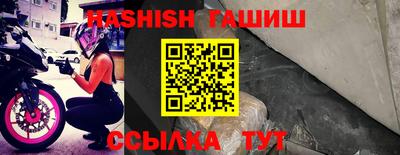 прущие крисы Новозыбков