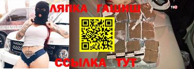твердый Новокубанск