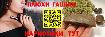 соль курить ск Изобильный