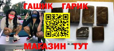 прущие крисы Новозыбков
