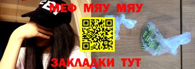 прущие крисы Новозыбков