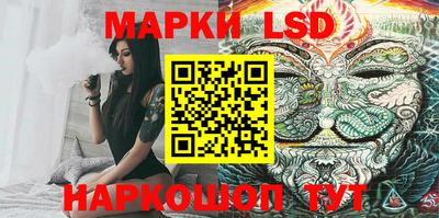 прущие крисы Новозыбков