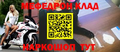 прущие крисы Новозыбков
