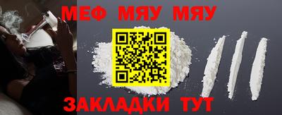 первитин Ирбит