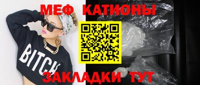 прущие крисы Новозыбков