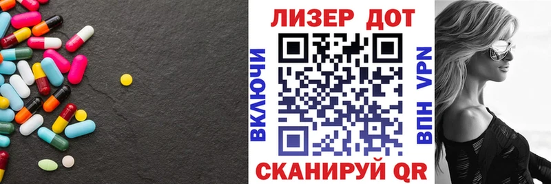 ЛСД экстази кислота  где продают   Черняховск 