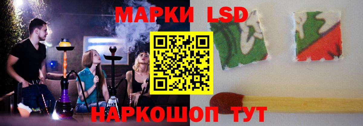 Лсд 25 экстази ecstasy Черняховск